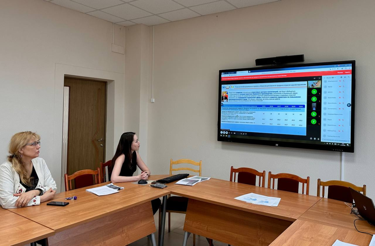 В режиме видеоконференцсвязи с представителями медицинских организаций республики обсудили вопросы реализации регионального проекта «Производительность труда» в отрасли здравоохранения