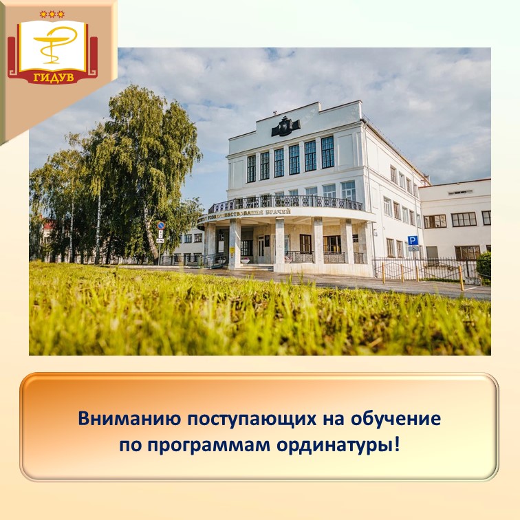 19 августа завершается прием оригиналов документов!