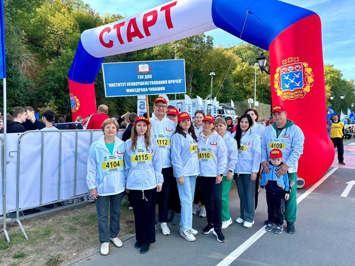 Кросс Нации-2024