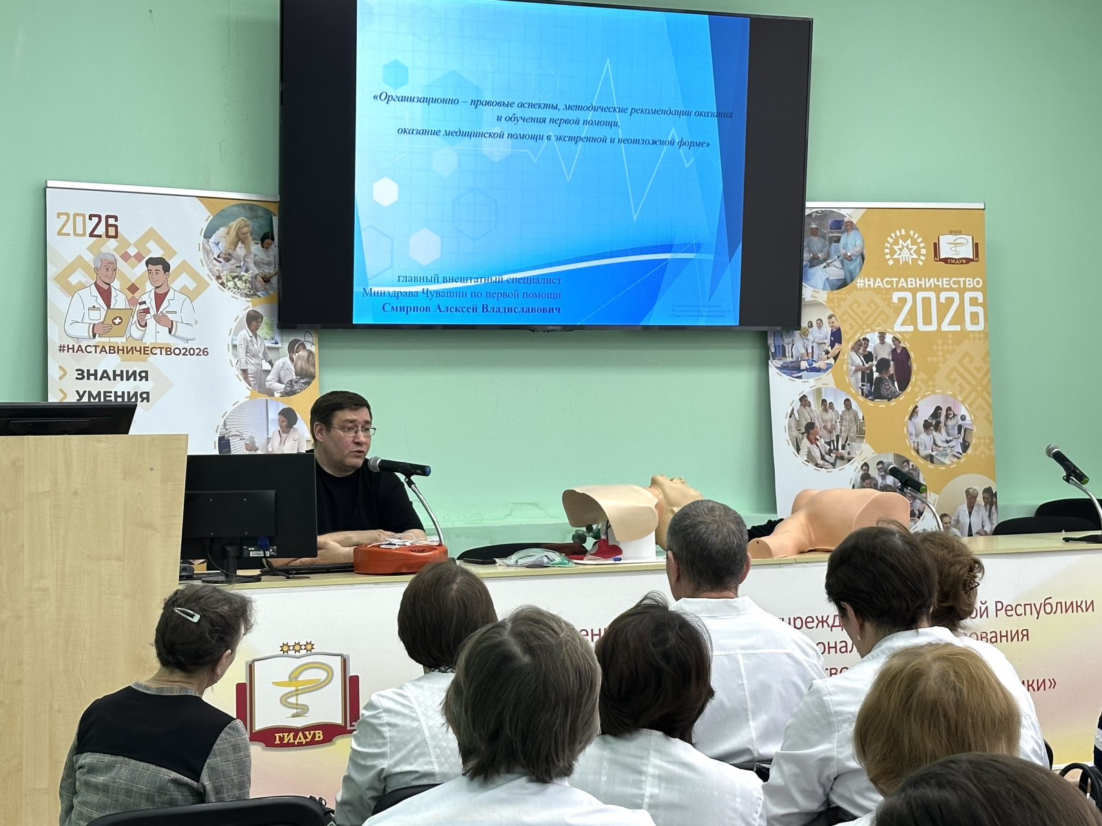 Фельдшеры Чувашии повышают квалификацию в Институте усовершенствования врачей