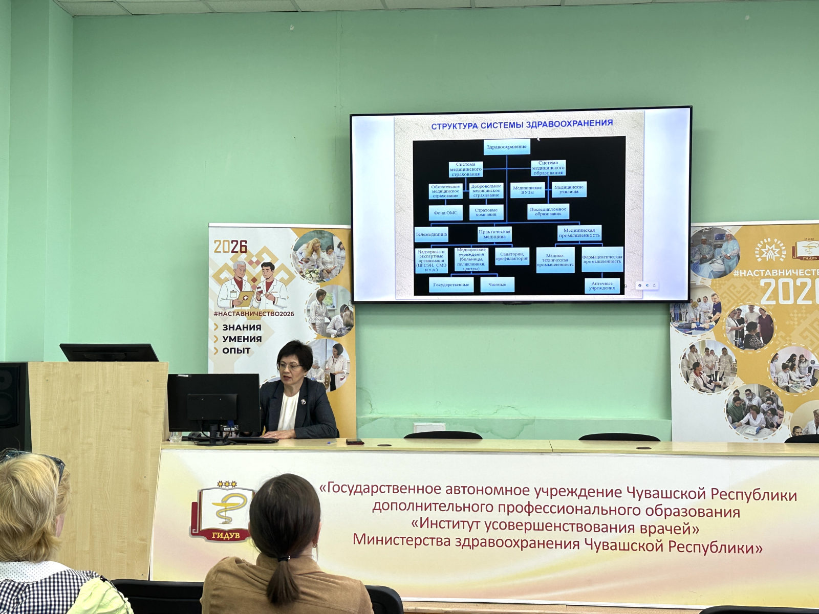 Медицинские работники республики совершенствуют свои знания на курсе повышения квалификации по программе «Организация здравоохранения и общественное здоровье»