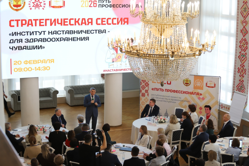 В Чувашии официально открыт Год наставничества в здравоохранении