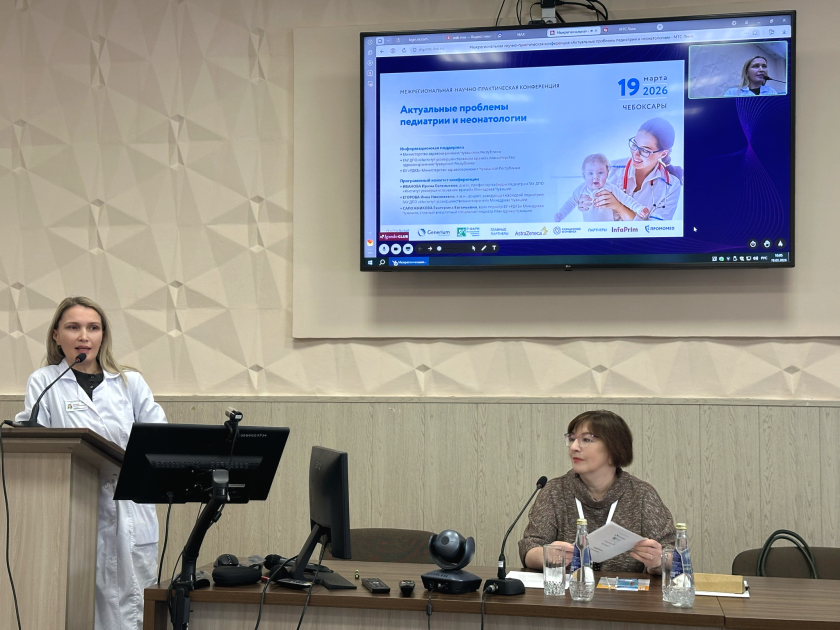 Состоялась Межрегиональная научно-практическая конференция «Актуальные проблемы педиатрии и неонатологии»