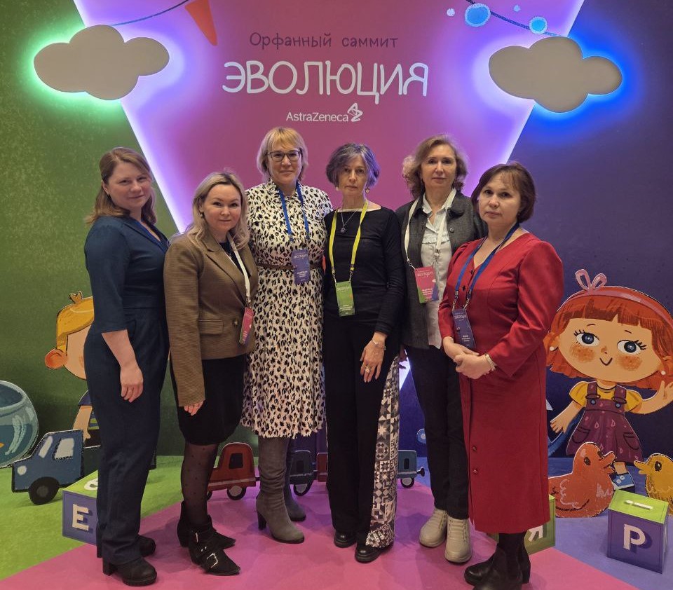 Доцент кафедры педиатрии Инна Егорова приняла участие в работе саммита по орфанным болезням «Эволюция» в г. Казань