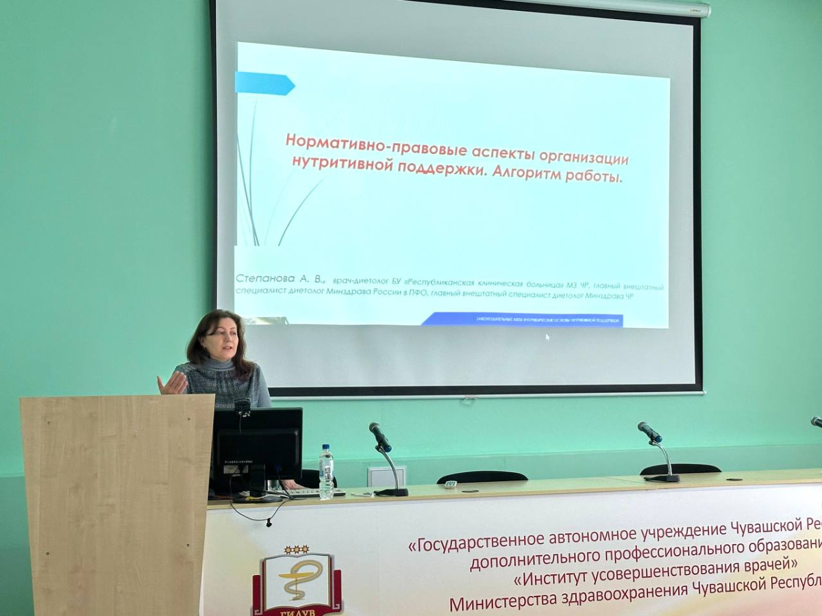 Занятие в рамках курса повышения квалификации по программе "Нутритивная поддержка пациентов в интенсивной медицине"