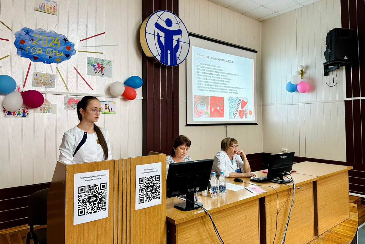 Научно-практическая конференция "Актуальные вопросы акушерства и гинекологии"