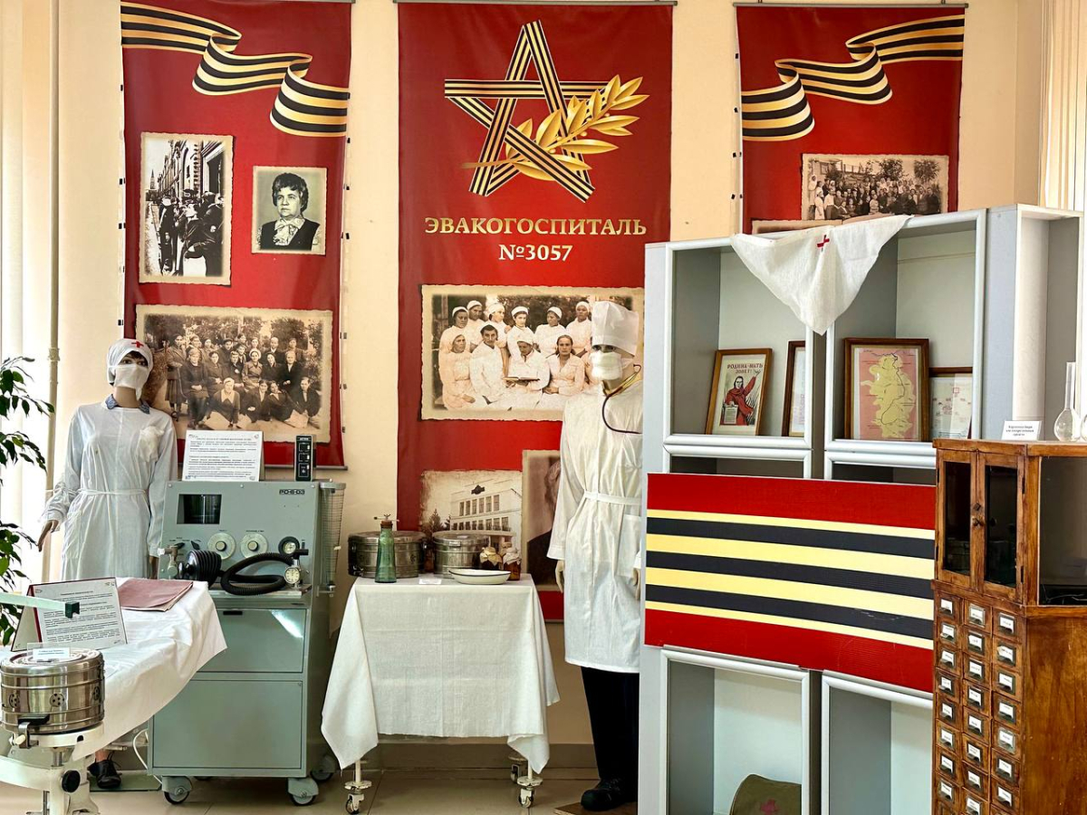 Эвакогоспиталь №3057