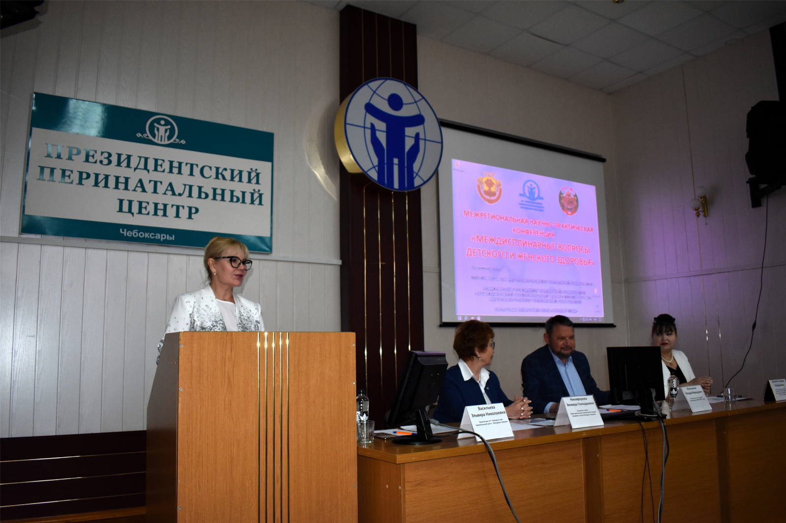 Профессорско-преподавательский состав института принял участие в работе Межрегиональной научно-практической конференции «Междисциплинарные вопросы детского и женского здоровья»
