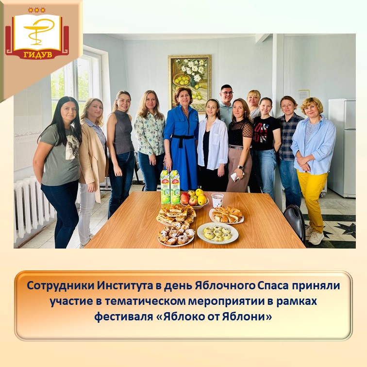 Тематическое мероприятие в рамках фестиваля