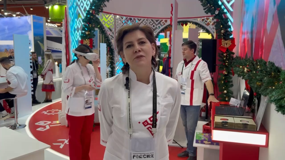 Международная выставка - форум "Россия"