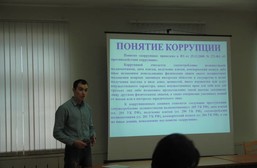 Состоялось собрание коллектива ГАУ ДПО «Институт усовершенствования врачей» Минздрава Чувашии, на котором сотрудники были ознакомлены с антикоррупционнами мерами в Российской Федерации.