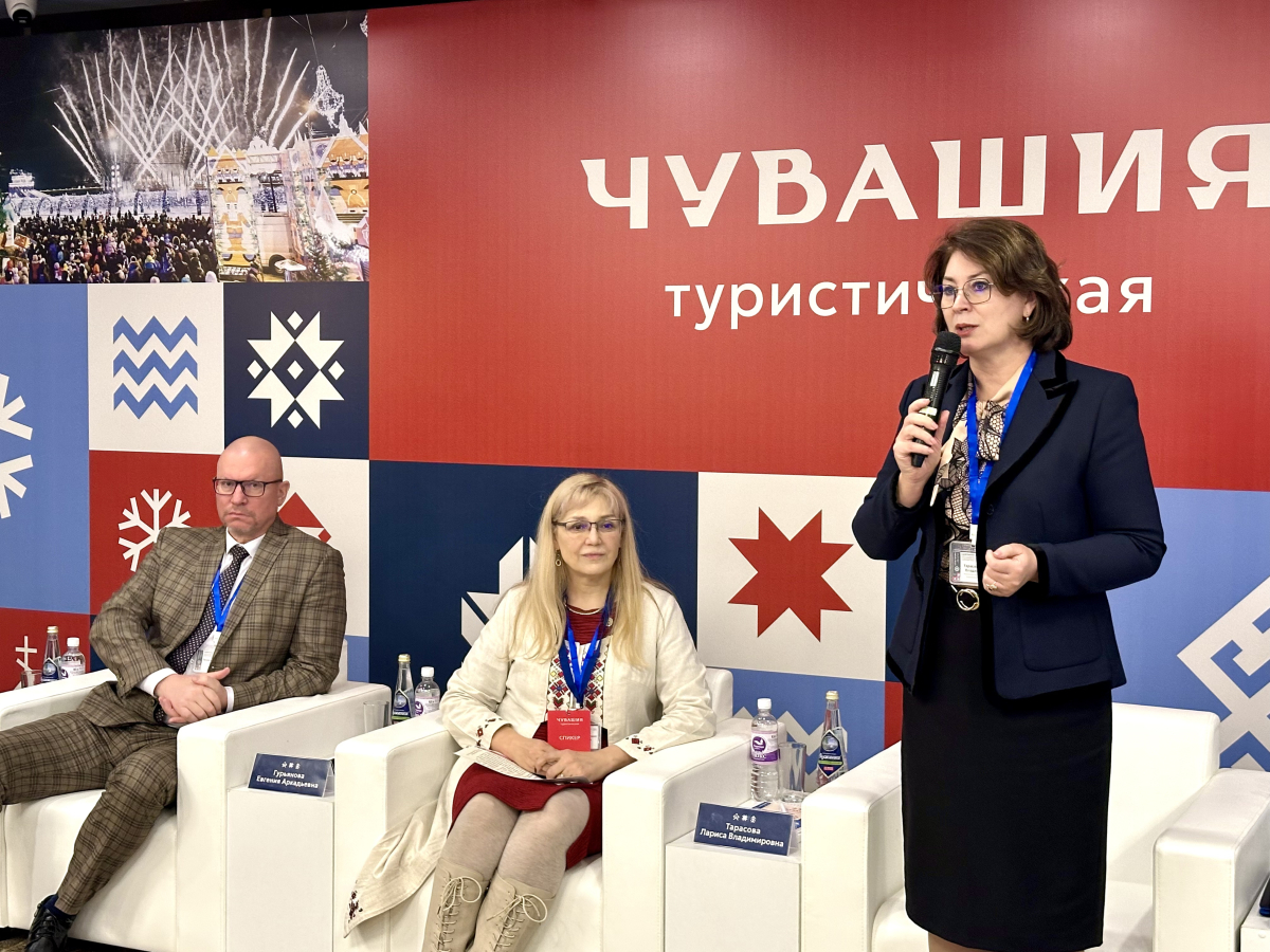 C 11 по 14 декабря в столице Чувашии проходит Межрегиональный форум "Чувашия туристическая- зимний сезон"