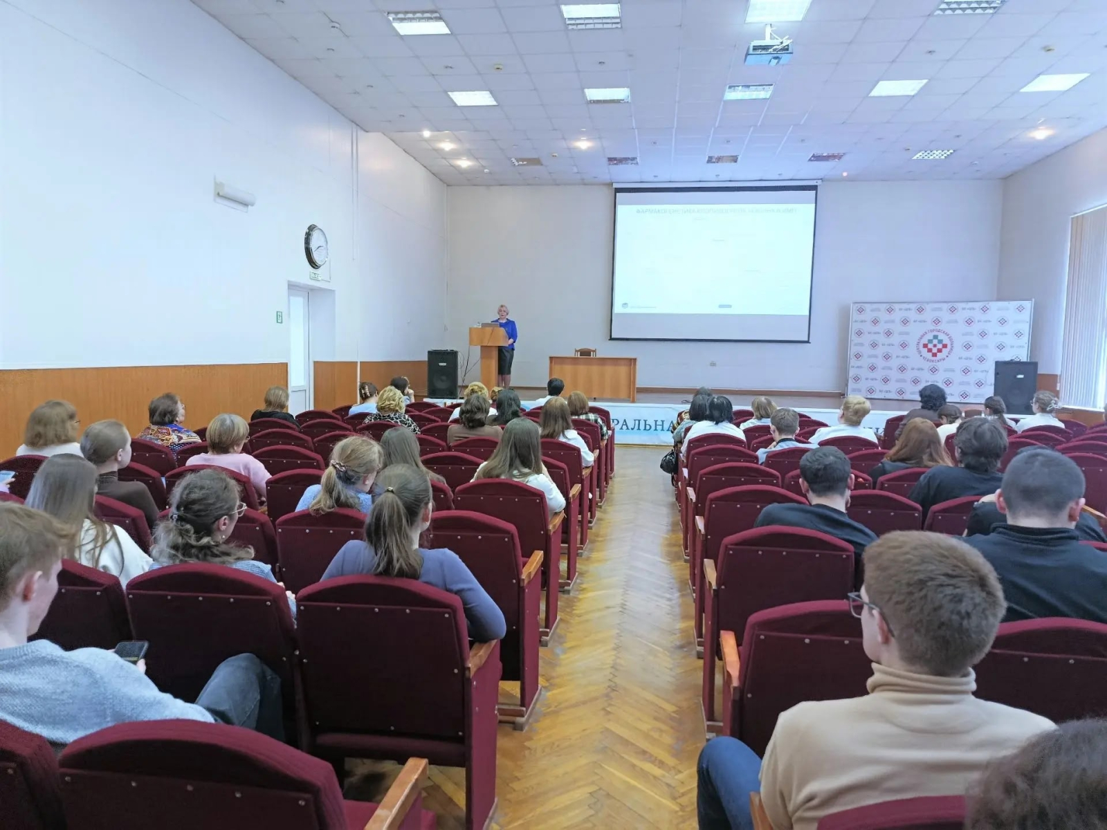 Состоялось заседание регионального отделения Российского научного медицинского общества терапевтов