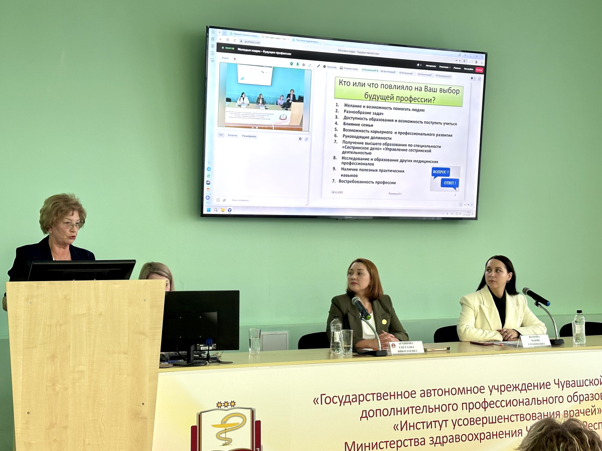 В Институте усовершенствования врачей состоялась научно-практическая конференция для средних медицинских работников