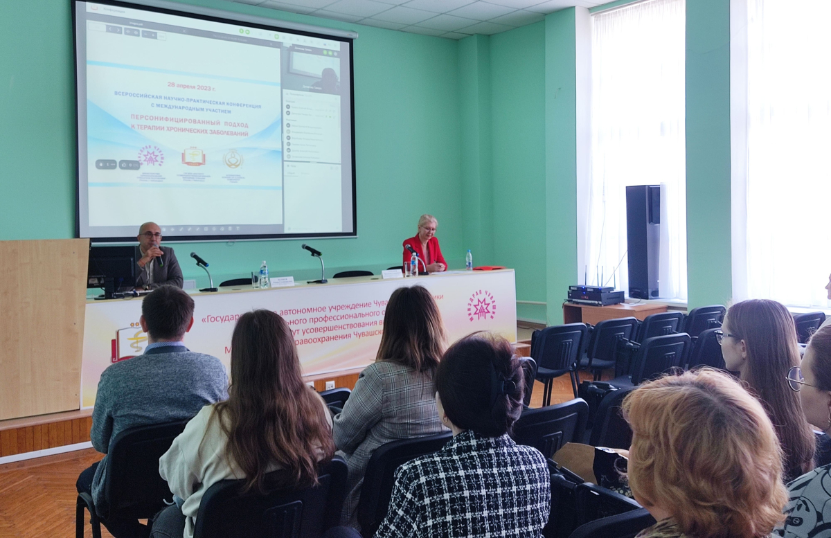 Всероссийская научно-практическая конференция с международным участием