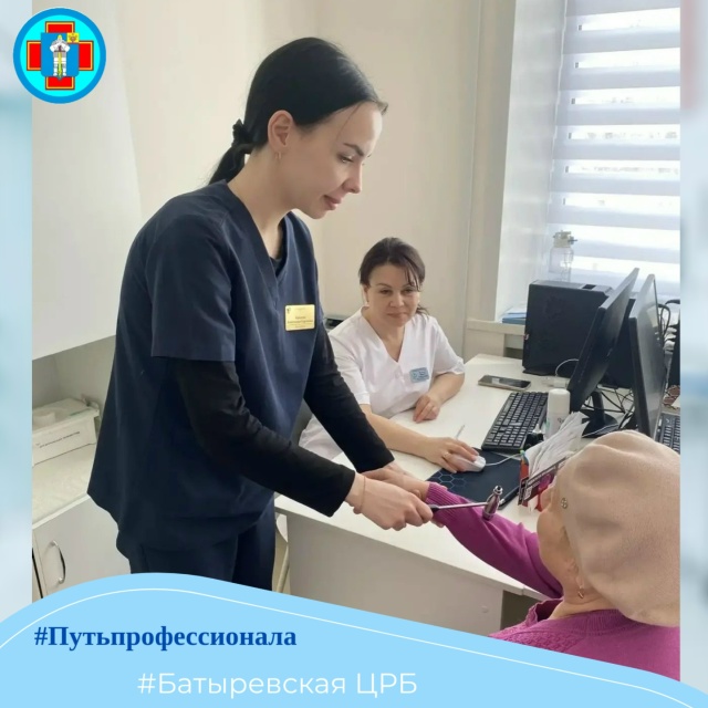 Опыт Батыревской центральной районной больницы по привлечению и адаптации молодых специалистов