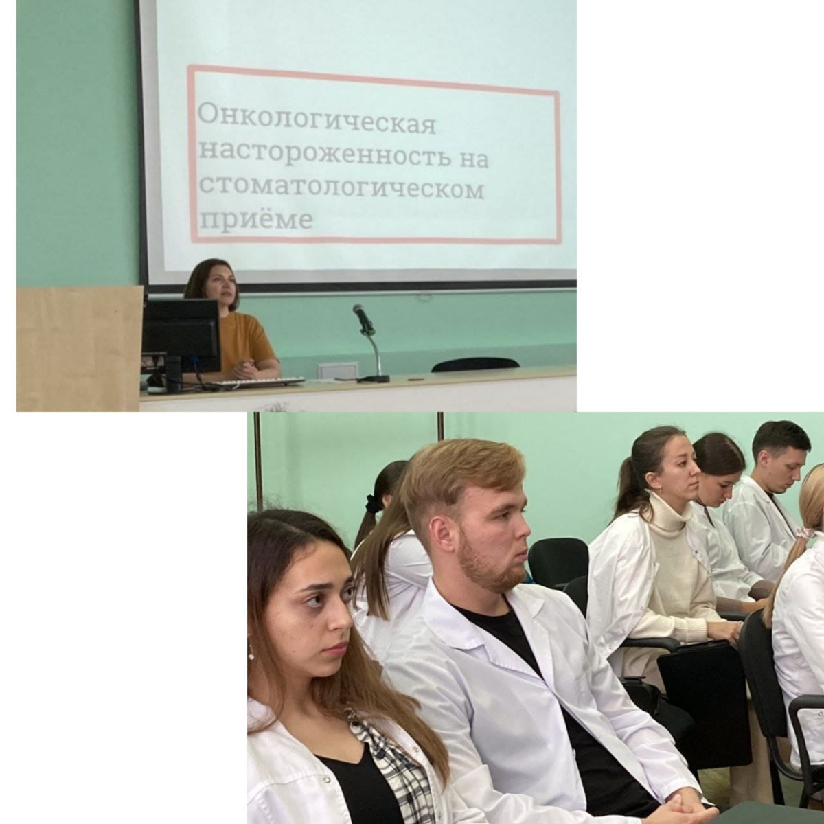 На кафедре стоматологии с ординаторами 1 года обучения обсудили важные вопросы стоматологического приема