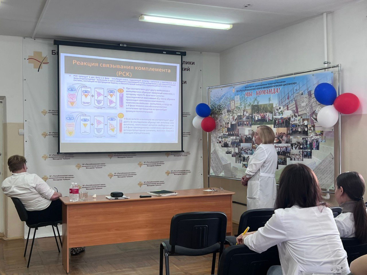 Состоялась научная конференция "Актуальные вопросы современной дерматовенерологии"