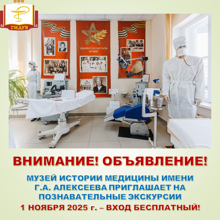 Приглашаем все желающих на познавательные экскурсии!