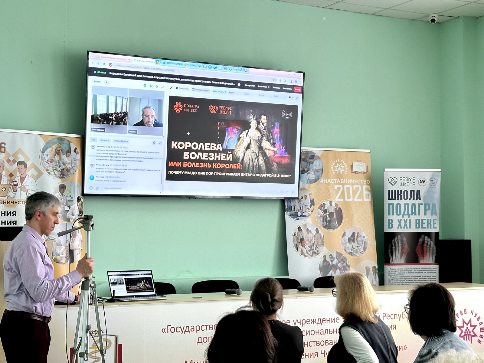 В Институте усовершенствования врачей состоялась научная конференция 