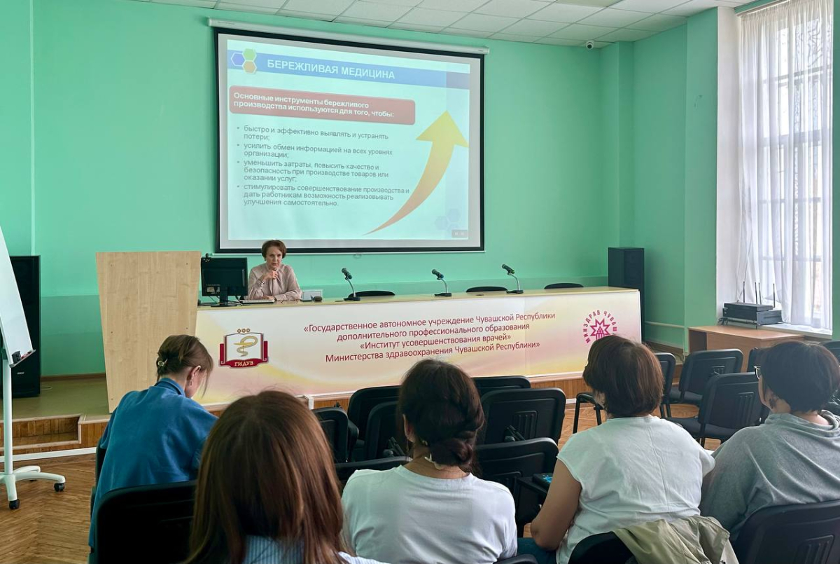 На кафедре общественного здоровья и здравоохранения продолжаются занятия в рамках курса повышения квалификации «Контроль качества оказания медицинской помощи»