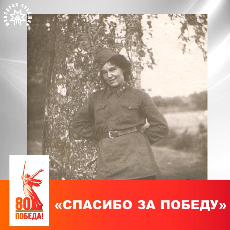 "Спасибо за Победу": Николаева Прасковья Павловна