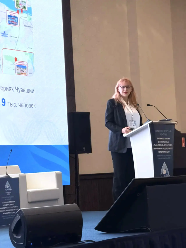 Ректор института Евгения Гурьянова принимает участие в Международном конгрессе «Бальнеотерапия в программах санаторно-курортного лечения и медицинской реабилитации»