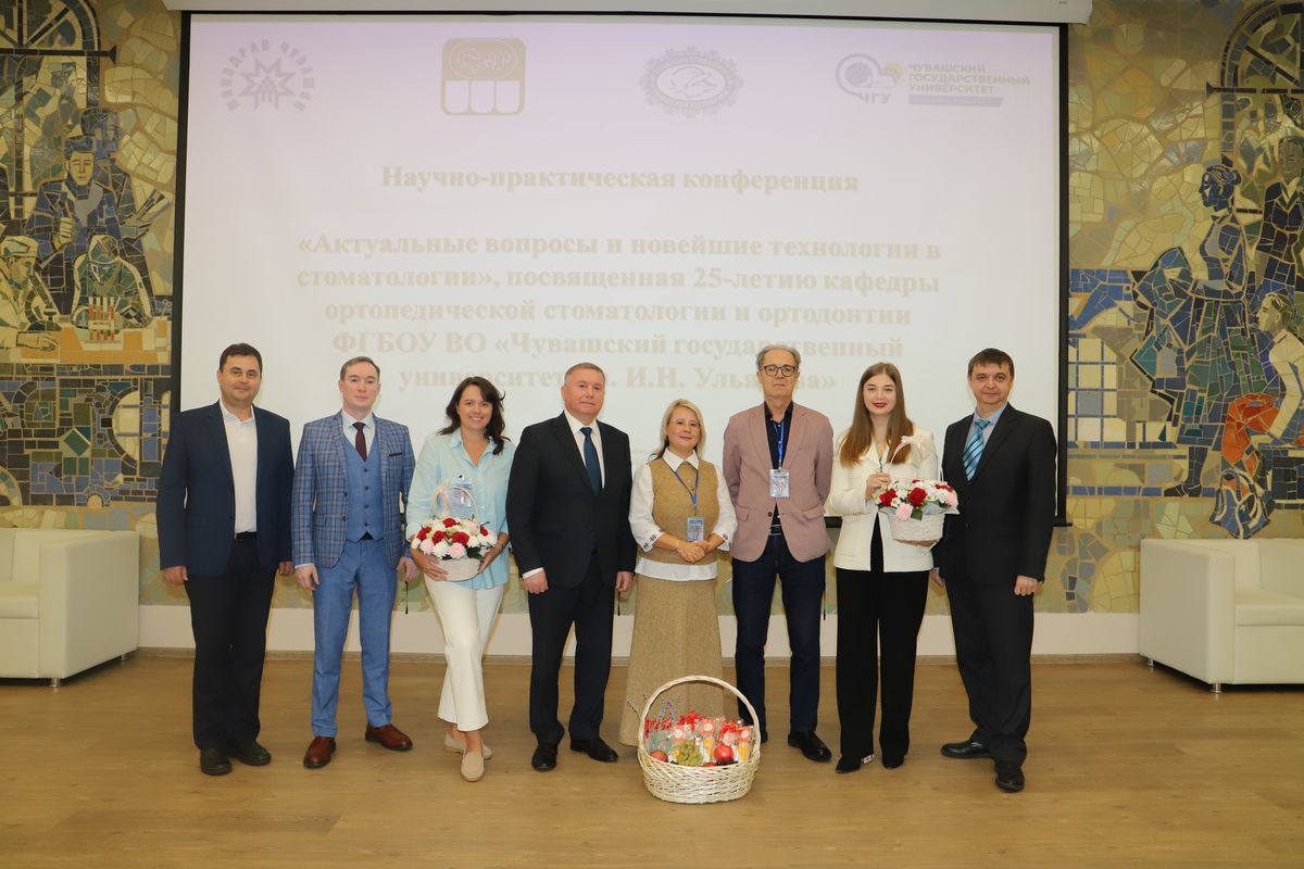 Врачи-стоматологи Чувашской Республики обсудили последние достижения и новейшие технологии в стоматологии