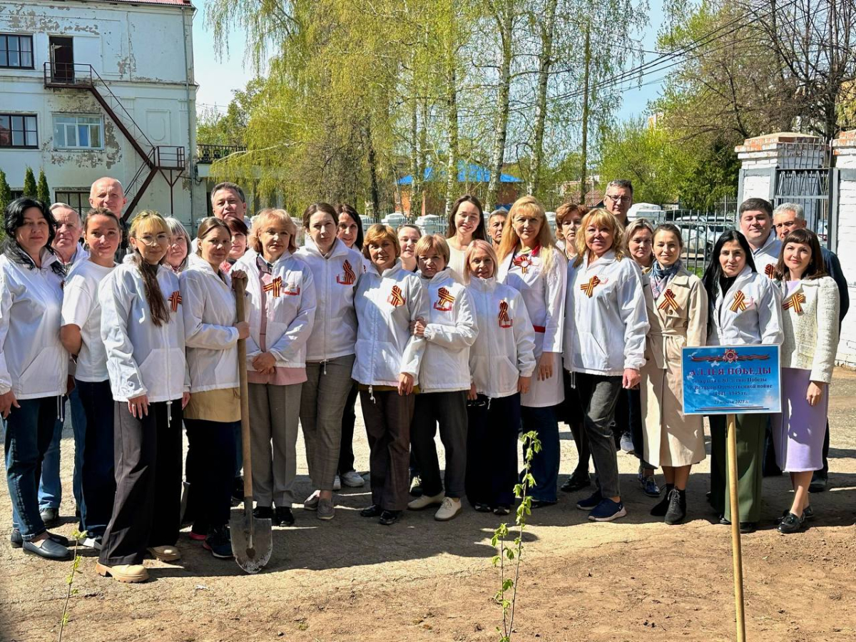 Сотрудники Института приняли участие в патриотической акции "Аллея Победы"