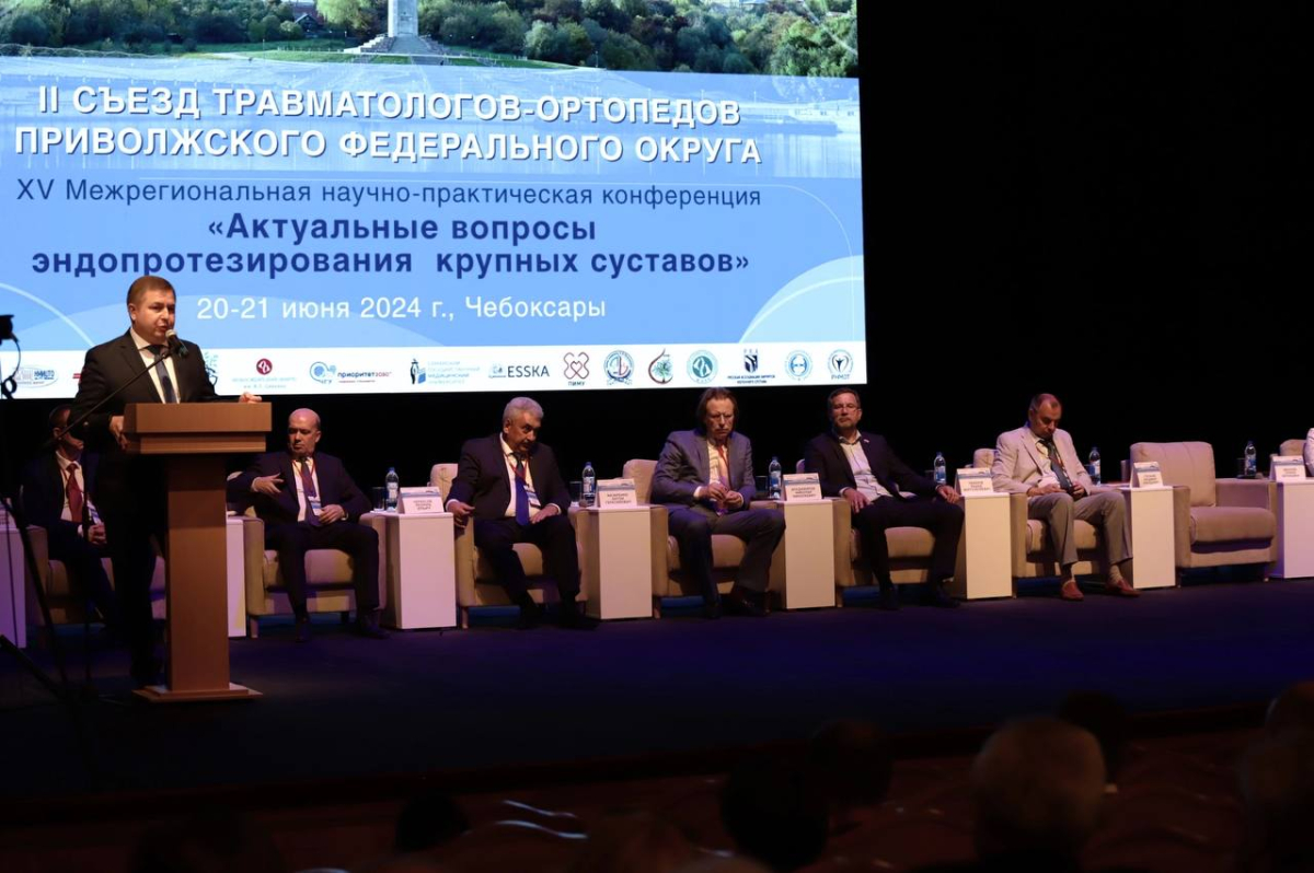 Ректор Института Евгения Гурьянова принимает участие в работе  II Съезда травматологов-ортопедов Приволжского федерального округа