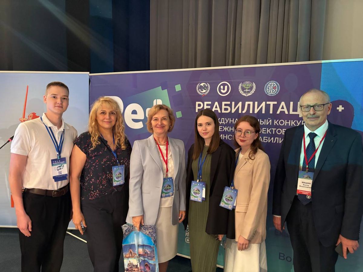 Ректор Института Евгения Гурьянова награждена благодарственным письмом организационного комитета XVII Международного конгресса «Нейрореабилитация - 2025»