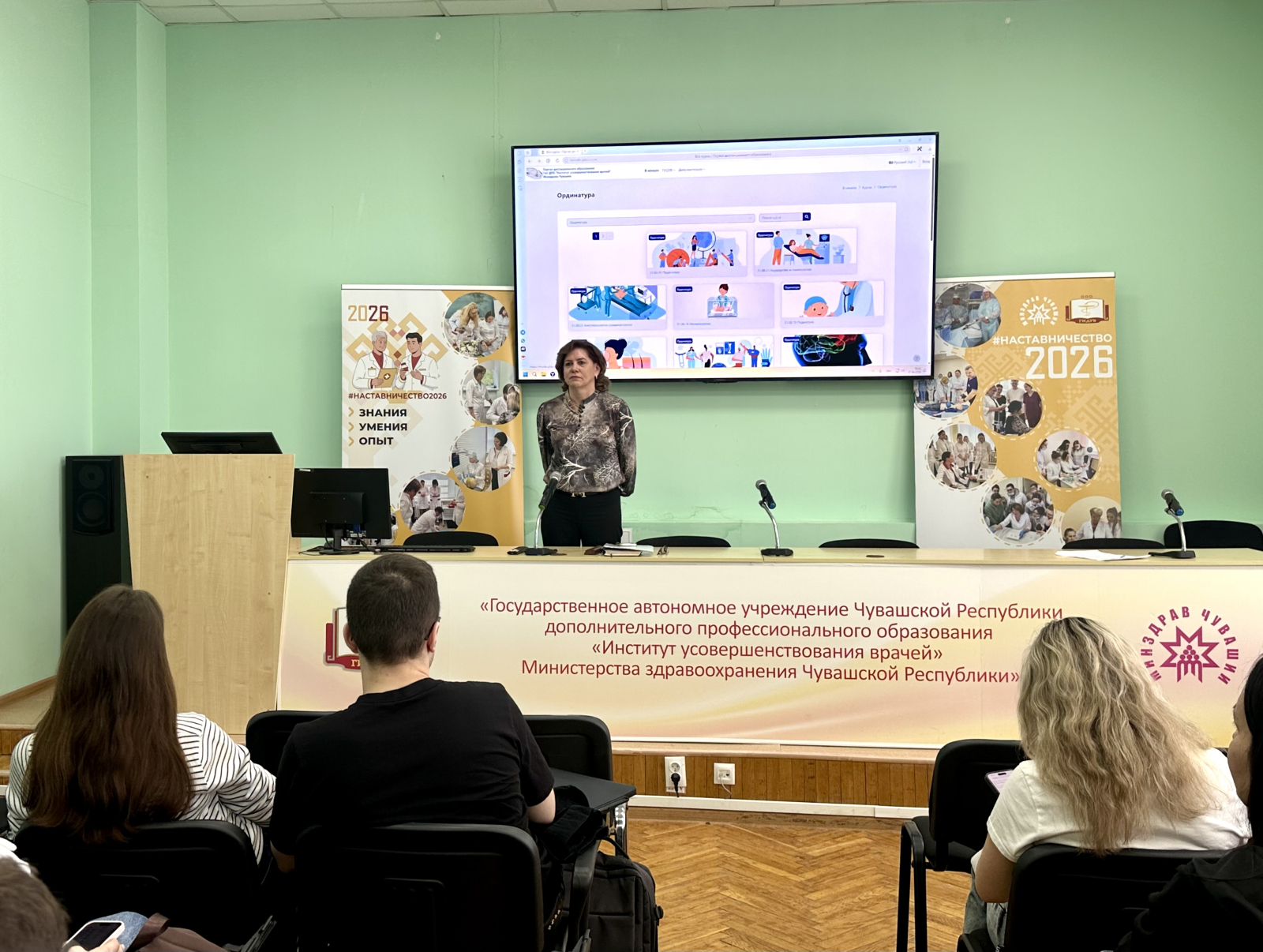 Педагогика как основа формирования компетенций ординаторов-медиков