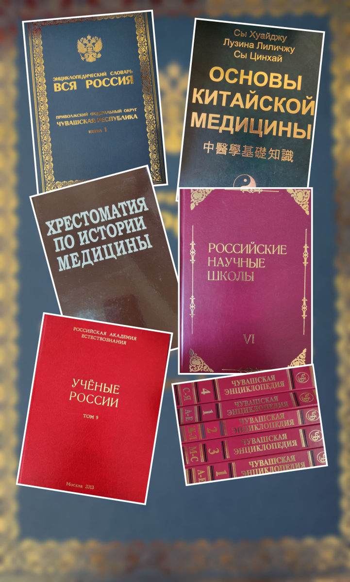 Фонд музея истории медицины имени Г.А. Алексеева пополнился новыми экспонатами