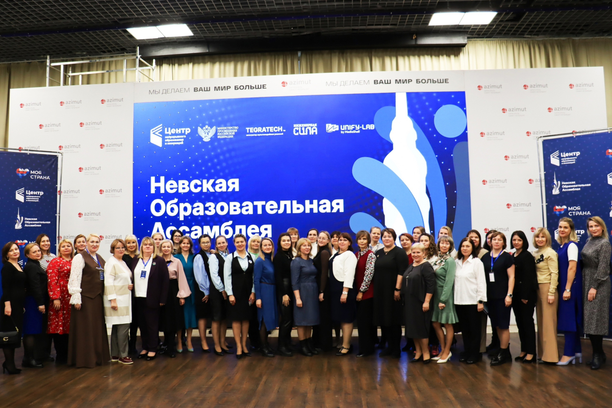 Ректор Института Евгения Гурьянова и проректор по учебно-методической работе Елена Удова приняли участие в работе Невской Образовательной Ассамблеи