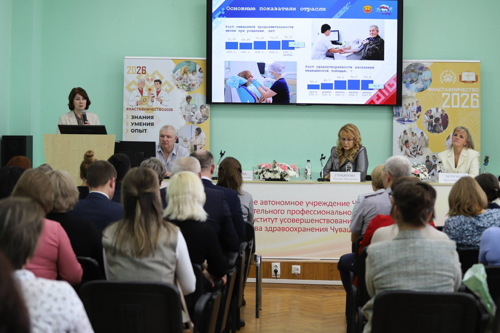 В Институте усовершенствования врачей состоялся "День карьеры"