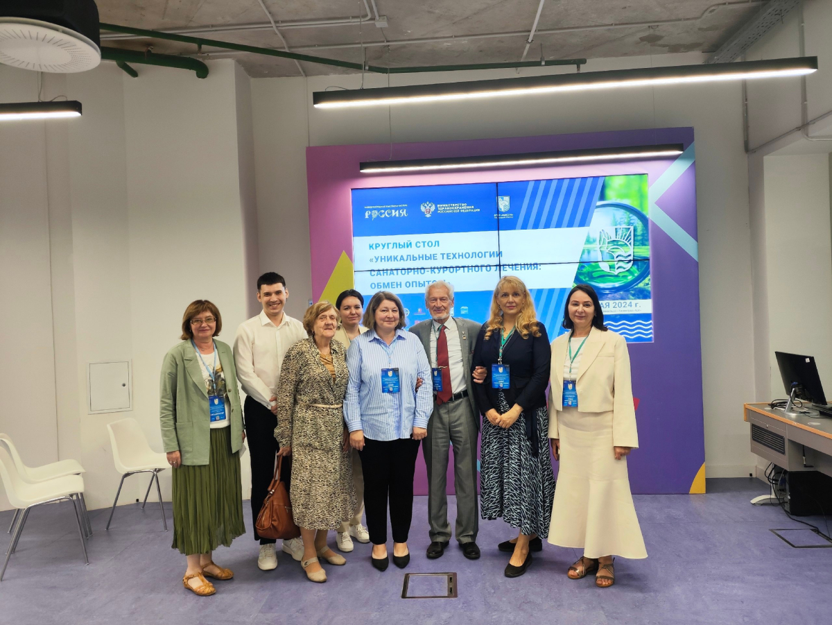 Ректор Института Евгения Гурьянова приняла участие в работе Х Международного конгресса "Санаторно-курортное лечение"