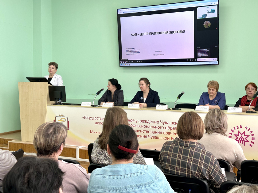 26 февраля состоялась республиканская конференция "Миссия фельдшера ФАП в реализации национальных проектов"