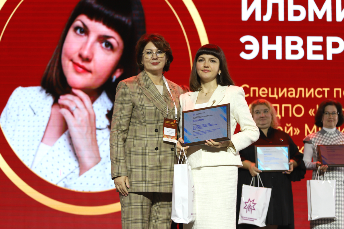 Поздравляем специалиста по связям с общественностью Ильмиру Хуснетдинову с победой в конкурсе!