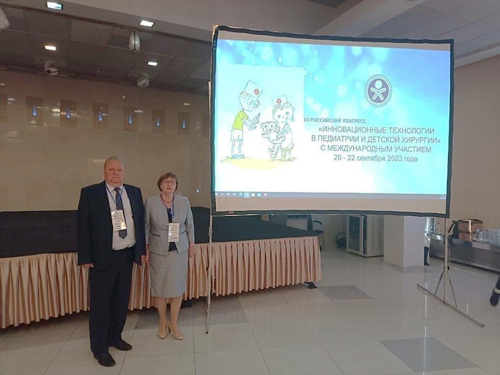 Профессорско-преподавательский состав кафедры педиатрии приняли активное участие в работе Российского Конгресса педиатров
