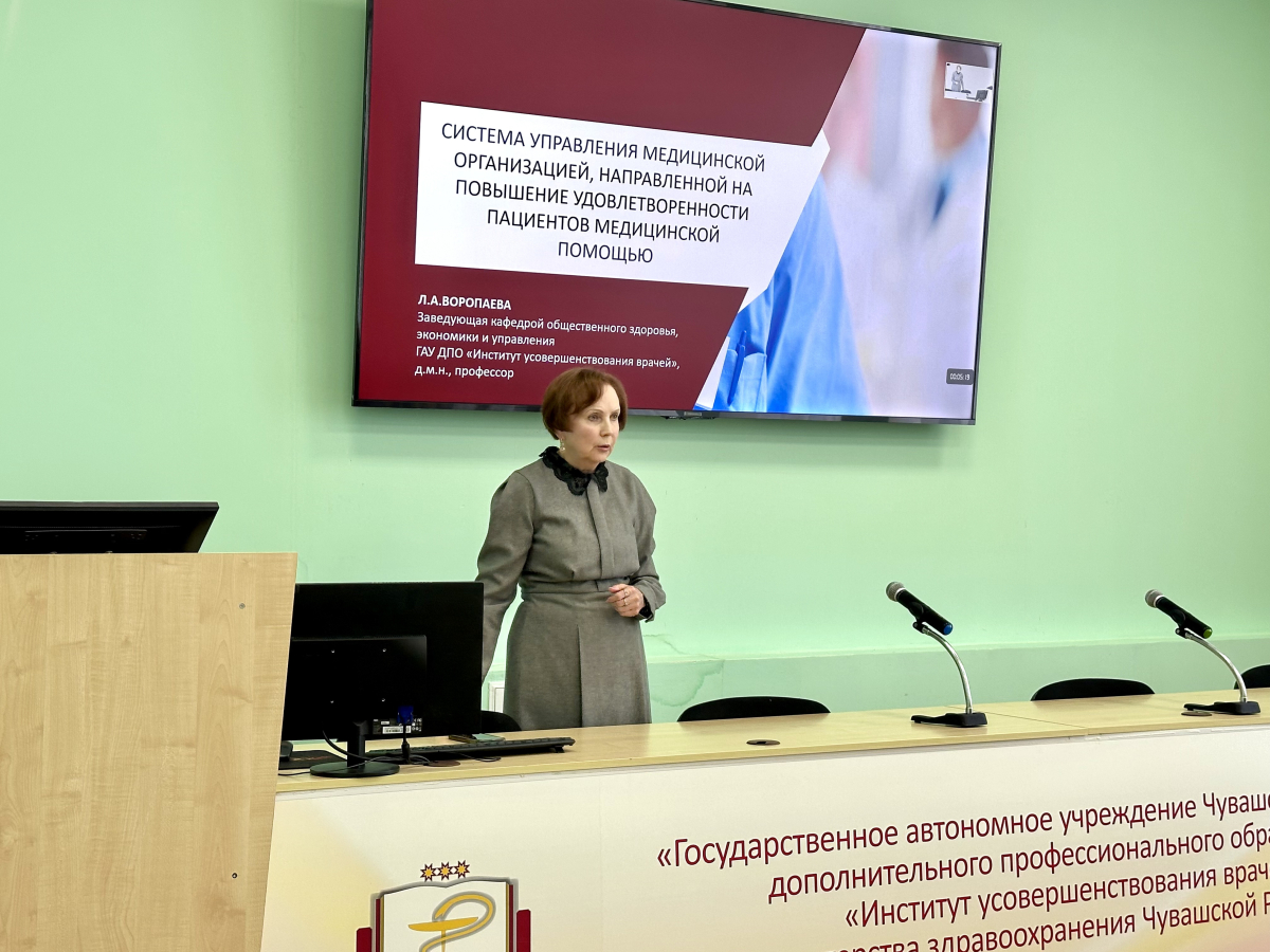 Ординаторы института проходят курс лекций, который охватывает широкий спектр тем, необходимых для их профессиональной подготовки