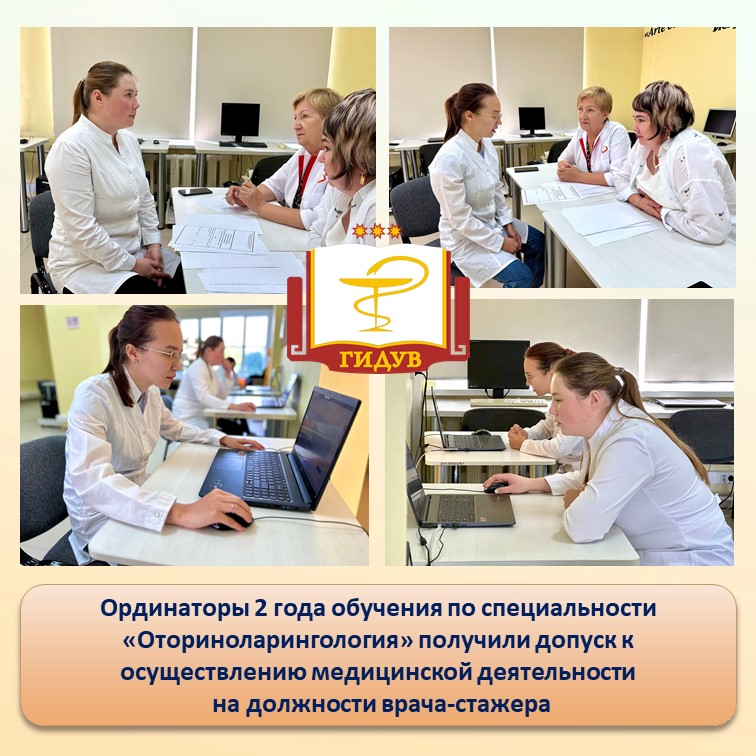 Поздравляем молодых специалистов!