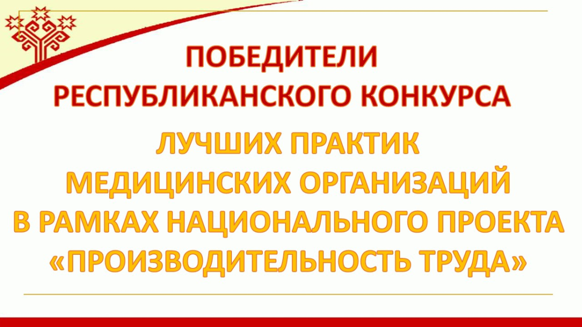 Поздравляем победителей Республиканского конкурса!