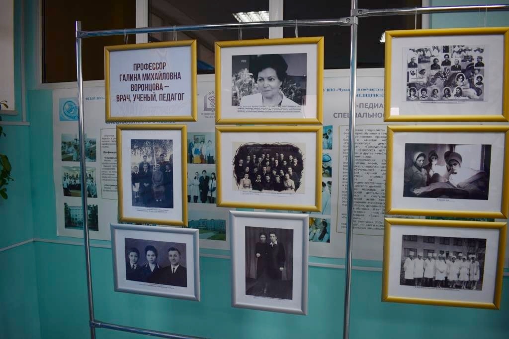 "Воронцовские чтения-2023"