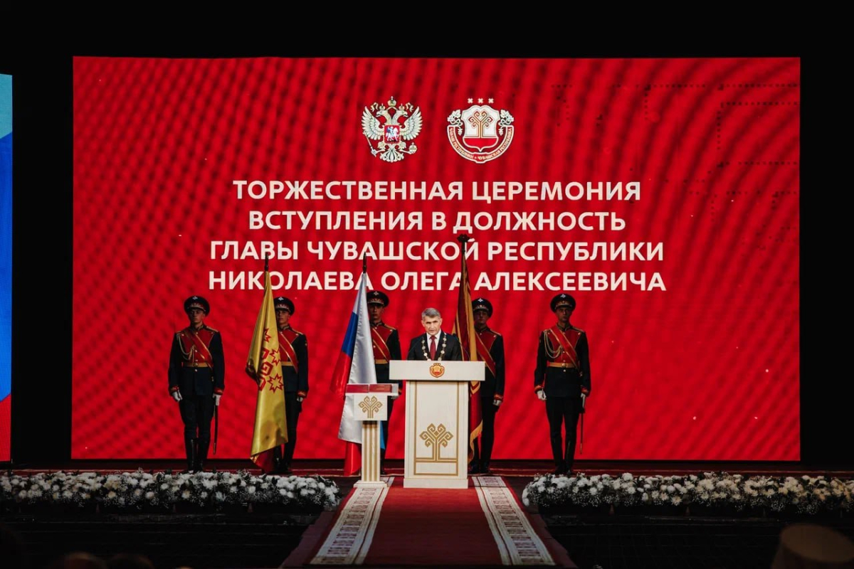 Ректор Института усовершенствования врачей Евгения Гурьянова приняла участие в торжественной церемонии вступления в должность главы Чувашской Республики Олега Николаева