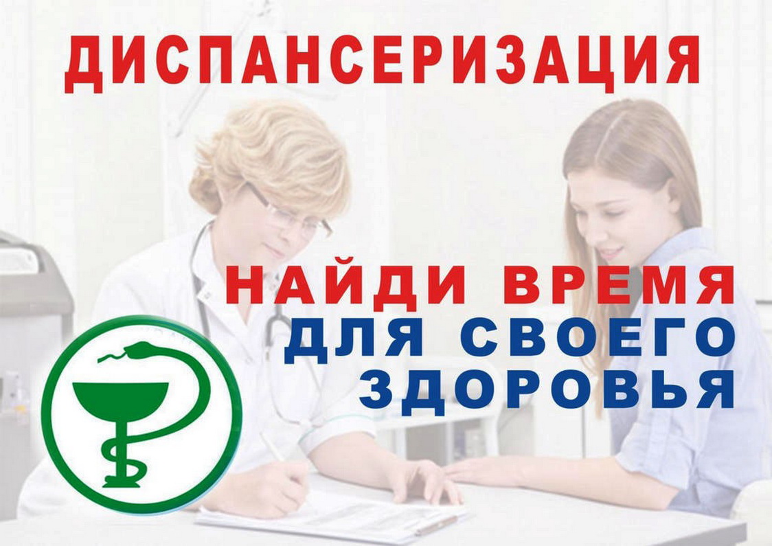 Ознакомление с организацией первичной медико-санитарной помощи в Республике Марий Эл