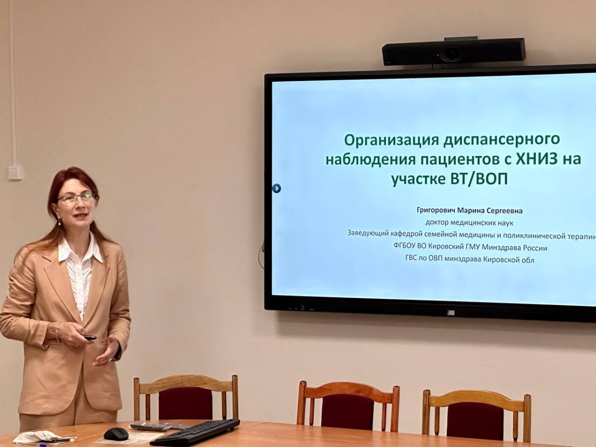 Лекция на тему: "Организация диспансерного наблюдения пациентов с сахарным диабетом на участке врача общей практики, врача-терапевта"