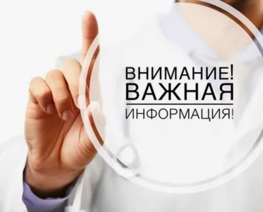 Объявлен дополнительный набор на обучение по программам ординатуры!