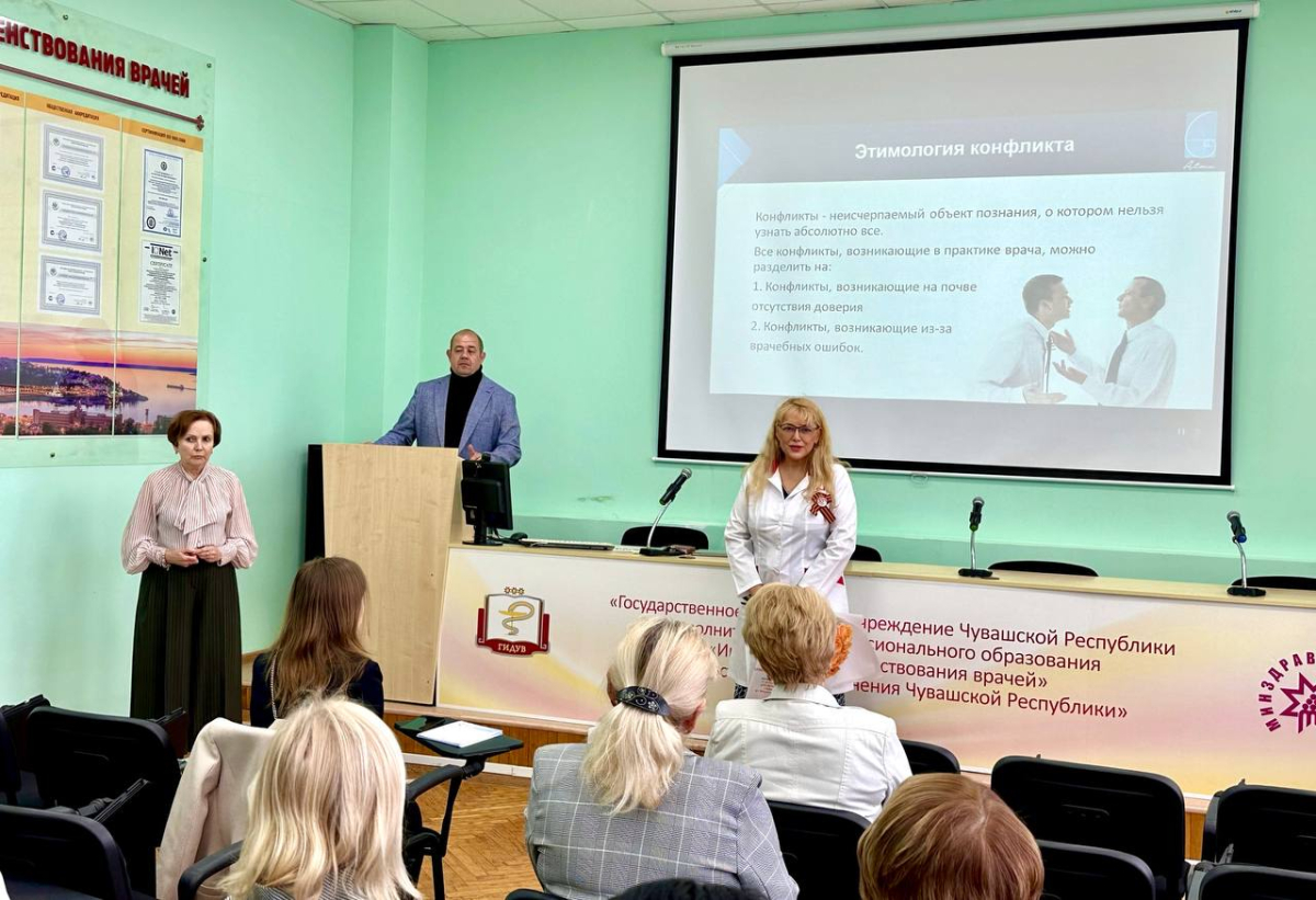 Институт усовершенствования врачей начинает реализацию курсов по юридической грамотности сотрудников медицинских учреждений Чувашской Республики