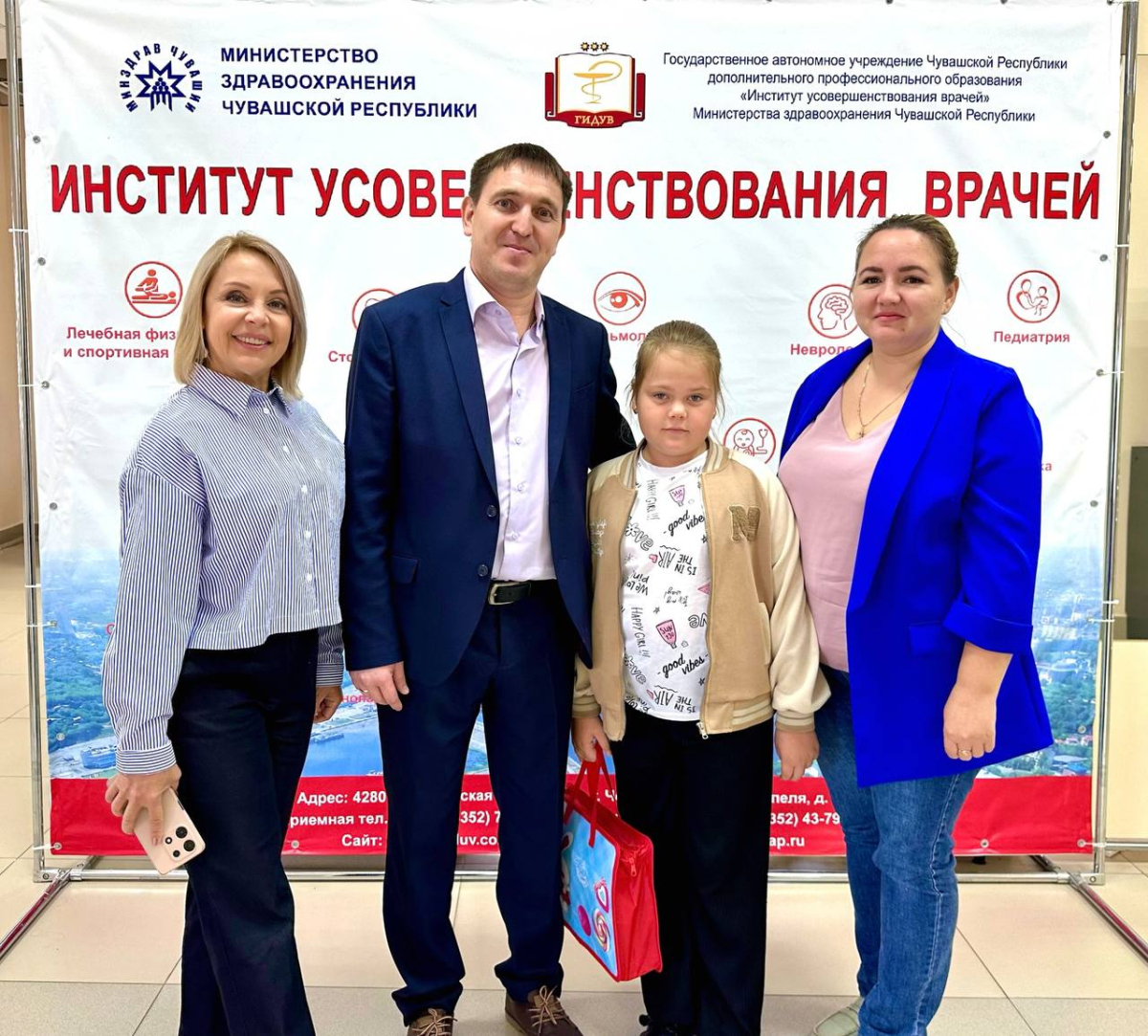 Коллектив Института усовершенствования врачей Минздрава Чувашии поддержал акцию «Собери ребенка в школу»