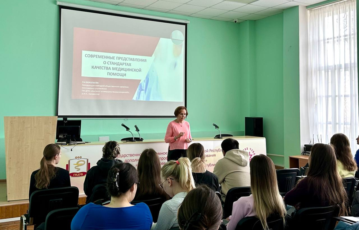 Современное представление о стандартах качества медицинской помощи